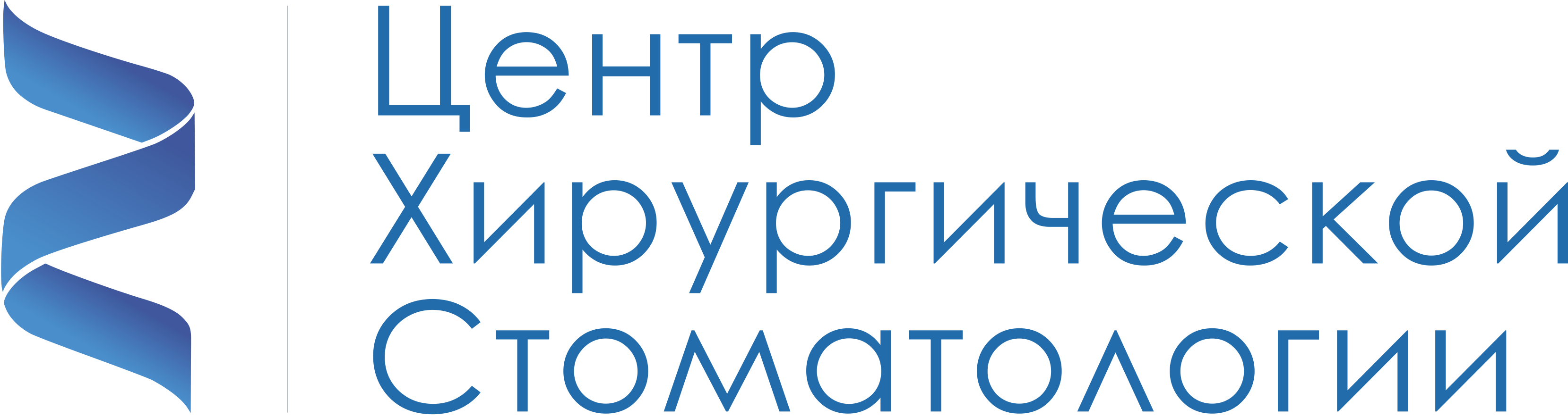 Центр хирургической стоматологии